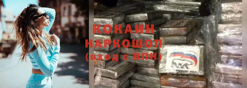 Cocaine Эквадор  Вытегра 