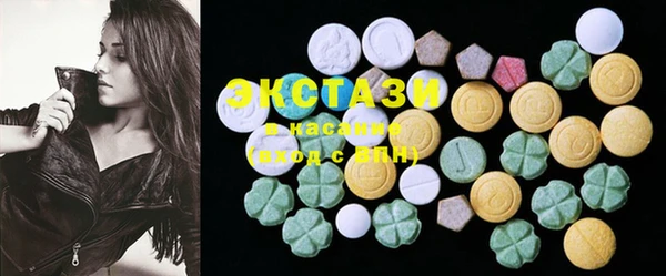 ECSTASY Бронницы